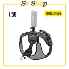 Insta360 寵物背帶支架 L 碼, 1個, 寵物背帶支架  L碼