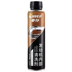 車僕 引擎內部清洗劑, 1個, 引擎內部清洗劑-一瓶裝,徹底溶解引擎內部油泥積碳