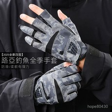 釣魚手套 防曬耐磨耐用防滑舒適透氣半指夏季運動路亞, 半指-綠彩,M, 1個