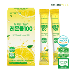 브릭스 7.5로 더 진한 껍질째 착즙 프리미엄 레몬수 유기농 데일리 레몬즙 100% 스페인산 NFC, 20g, 14개