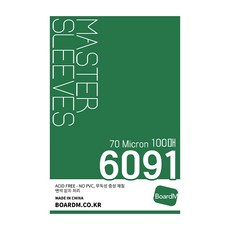 [보드엠] 6091 마스터 슬리브, 상세 설명 참조, 1개