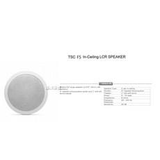 TSC F5 崁入式喇叭