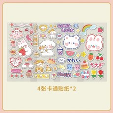 옷걸이 가구 의류 소품 인형 옷장 옷 행거 드레스 선물, 1개, C. 스티커 8개