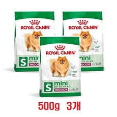 로얄캐닌 어덜트 독 미니 인도어 (실내견용) 건식사료, 닭+쌀, 500g, 3개
