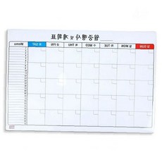 월간계획표 사무실 일정관리판 벽걸이형 학원용 스케줄보드 마그네틱, 상세페이지 참조