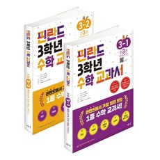 mindbridge 芬蘭三年級數學教科書 第1 2學期套組
