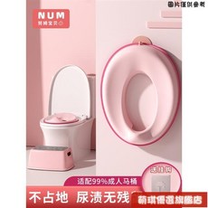 桃園出貨 兒童馬桶坐墊 大號嬰兒童馬桶圈 坐便器 女寶寶小孩男孩坐墊 便盆 蓋梯女孩廁所家用, 珊瑚粉+防滑雙層凳（送掛鉤+保
