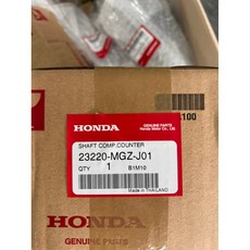 HONDA CB500R CBR 副軸 變速齒輪 23220-MGZ-J01, 1個