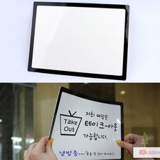 자유로운 탈부착 A3 메모보드 미니보드판