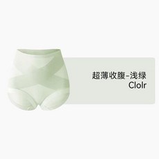 無痕收腹內褲 高腰塑形提臀 夏季薄款