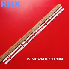 JS-MR32M1062ED.907 램프 구슬 58CM 6LED 신제품, 08 4PCS
