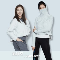 戶外趣 女款機能抗夏涼感輕盈外套(HJL2501 三色選)