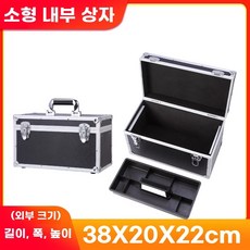 보관가방 충격방지 다용도 가방 캐리어, A. 실버블랙 382022cm손잡이 내부 상자, A., 1개