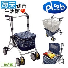 海夫 島製作所 機械式助行器未滅菌 勝邦福樂智 日本SHIMA_Symphony Slim Box 輕巧靈活 購物車, 1個, 花卉藍