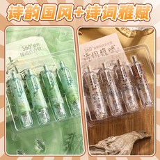 360度旋轉按動點點膠禮盒裝大容量可替換芯雙面膠多主題可以選擇, 1個