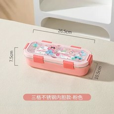大豪哥選物 卡通三分格餐盒套裝, 粉, 1個