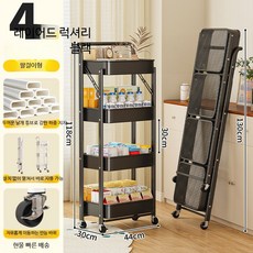 이동식 다단 수납 거실용 철제선반 모듈가구 3단 미니수납장, 1단, 4층 수묵화 블랙 접이식 팔걸이 1개 1x1 사이즈