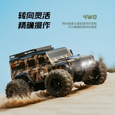 링커 테크놀로지 rc 리모콘 전문 리모콘 자동차 장난감 4륜구동 레이싱 32cm 대형 입문용 듀얼베터리, 카무플라주  베터리 2개
