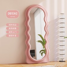 簡約波浪邊框落地鏡，絨布包邊，高清成像，輕粉/奶茶色, [樱花粉】雙圆+絨布曲紋+支架