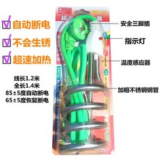 히터 히터봉 물데우는 넥스트비엔엘 가열, 녹색자동단전3500와트/녹슬지 않는 선 1.2m