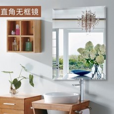 高清浴室鏡 貼式免打孔 50x60公分
