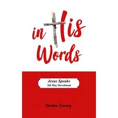 (英文圖書)In His Words: Jesus Speaks - 365 Day Devotional on the words of Jesus. 平裝版, Independently Published, 英文