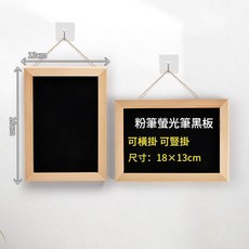 AQWA 掛式小黑板 可擦商用選單展示板, 木質