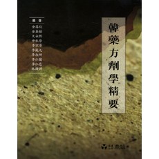 한약방제학정요, 정담, 김창민