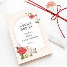 카네이션 말씀 액자_나의 힘이신 여호와 시편 18편 1절_탁상용 12X17cm 가정의 달 교회선물, 1개, 화이트
