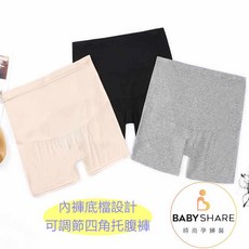 BabyShare 莫代爾托腹孕婦四角內褲 舒適透氣 時尚孕婦裝 KRS006K1L