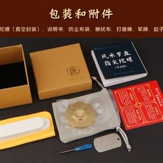再唐 專業款純銅羅盤 指尖陀螺, 再唐高精度便攜式羅盤（配送收納袋）