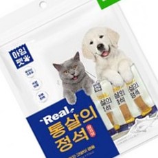 고양이참치 강아지수제간식 수제간식 참치맛, 참치, 20g, 1개