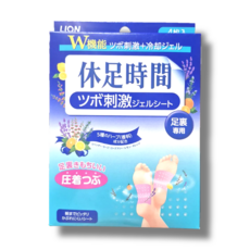 라이온 휴족시간 지압자극 젤시트 발바닥전용 4매입