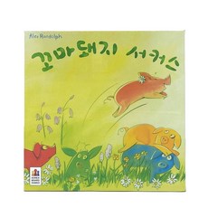 꼬마돼지 서커스 보드게임, 혼합, 1세트
