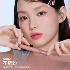 AZTK 雲霧染眉膏, 1個, 【NR02花房粉】, 【NR02花房粉】