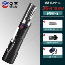 생선 껍질 탈피기 제거기 무선 횟집 비늘 브러시 세절기, 신형 1단계 188W 무선, 기본 모델명/품번