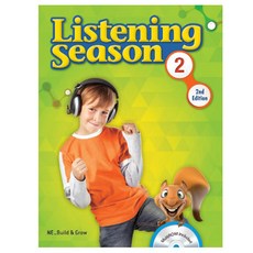 [리스닝 시즌] Listening Season 2 (2nd Edition)