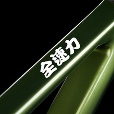 전속력 스티커 자전거 프레임 한자 한문 데칼, 세로형-S, 레드, 1개