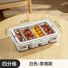 DFMEI 手提分格保鮮盒密封食品級收納盒戶外便攜大容量水果蔬菜收納冰箱, 1個