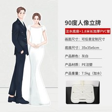 등신대 배너지지대 접이식 스탠드 판넬거치대 소형 연결 물주입형 프레임 광고, 1개, Q. 물 주입 베이스 + 1.8m 길이 두꺼운 PVC