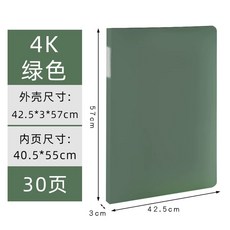 그림 클리 캔버스 커버 종이 A0 4K세피아20쪽 미술 파일 컬렉션북 화일 a1, U01KT1WNHGYN4WJGY479Q0PJVF-004, 1개, D. 4K 딥그린 30페이지