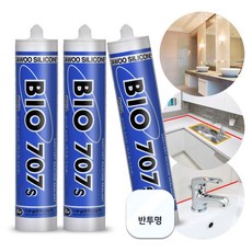 바이오실리콘 반투명(3개)(노즐포함) 욕실 주방 싱크대 세탁실 타일 방수실리콘, 1세트