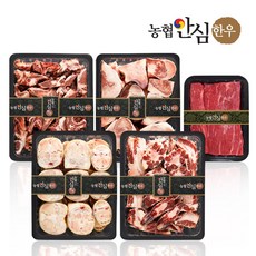 [농협안심한우] 보신한판+양지 8.6kg (사골 잡뼈 꼬리반골 우족 양지), 1개