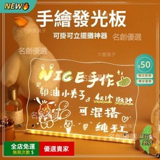 A13 商業廣告展示熒光板 手寫電子發光廣告牌