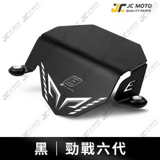 EPIC 高壓線圈防水蓋, 1個, 黑［六代戰／七代］