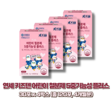 키즈텐 어린이 철분제 5중기능성 플러스, 60g, 4개