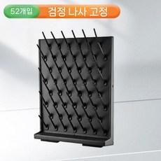 초자걸이 실험실 유리병 건조대 고정 플라스크 홀더 초자대, K. 검은색 나사 52개
