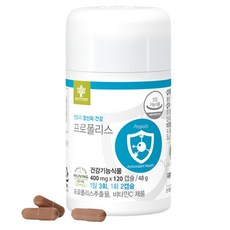 [리빙웰] 엔트리 프로폴리스 20일분 항산화, 120정, 1박스