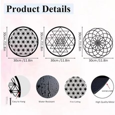 만다라 기하학적 방청 방수 홈 거실, black