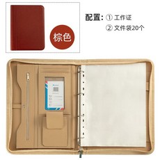 可開發票多功能A4文件夾經理夾商務會議拉鏈包銷售顧問手冊銷講活頁夾定製功能文件夾 皮質商務談客夾 銷講夾 談單夾, 紅棕色（不帶計算器）, 1個